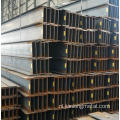 Hot Rolled H Beam Iron Steel SS400